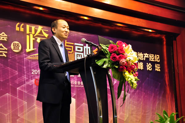 中国房地产估价师与房地产经纪人学会副会长、兼秘书长柴强博士发言