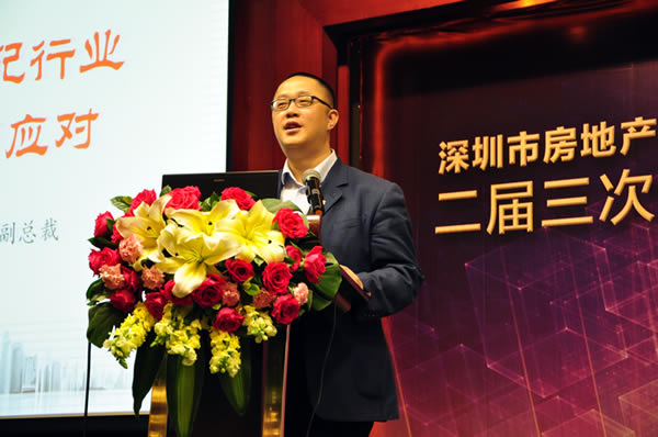 我爱我家集团副总裁胡景晖先生主题演讲