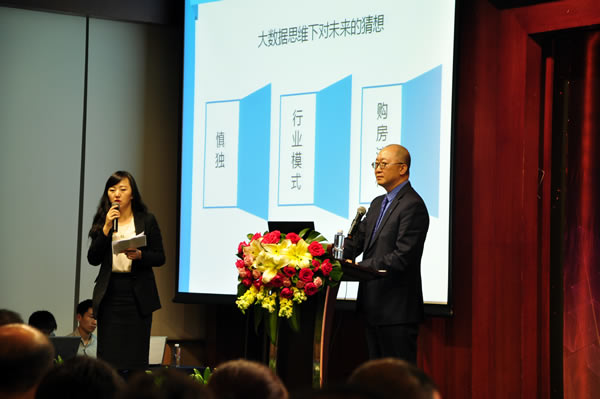 搜房网二手房集团副总经理兼深圳香港地区总经理韦志军先生主题演讲