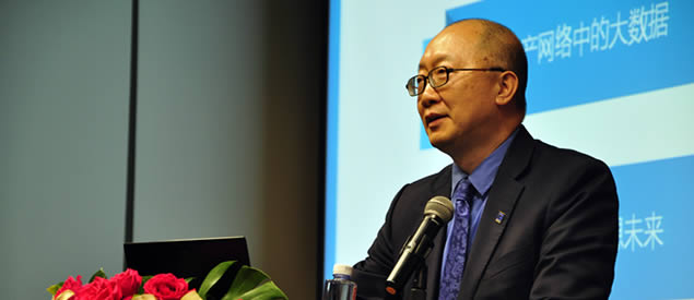 搜房二手房集团副总裁兼深圳香港公司总经理韦志军主题演讲